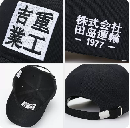 Casquette de baseball Tajima Transport National Tide  Co., Ltd. Peaked